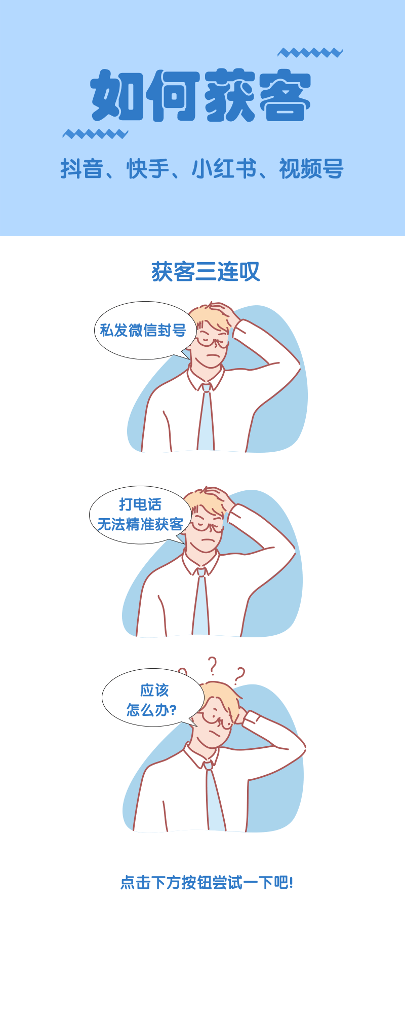 长图展示